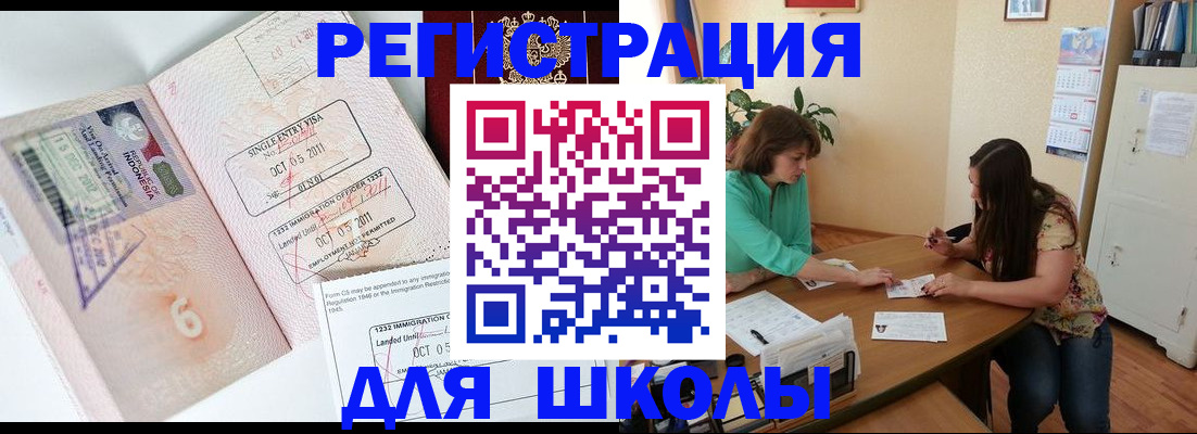 где прописаться в Лукоянове